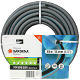 Gardena premium skintech hose (30m) 