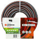 Gardena comfort skin tech hose (30m) 